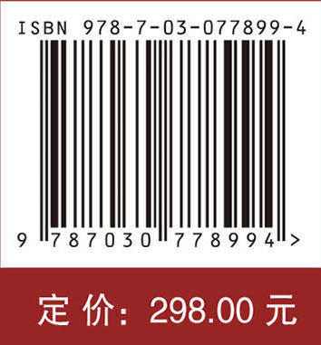 麻醉学 商品图4