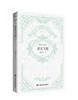 逆光飞翔 “鲁迅文学奖获奖作家自选集”丛书 商品缩略图0