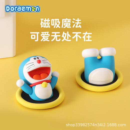 哆啦A梦冰箱贴磁贴卡通可爱通行圈机器猫吸铁石3d立体创意家装饰 商品图2