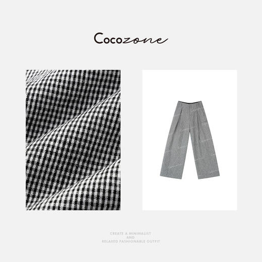 COCO ZONE 25百搭设计感格纹垂感阔腿休闲裤ACD1A0330 商品图2