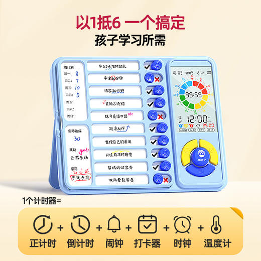 【开学季】猫太子计时器小学生自律神器儿童倒闹钟定时器学习专用时间管理器  0806 商品图1
