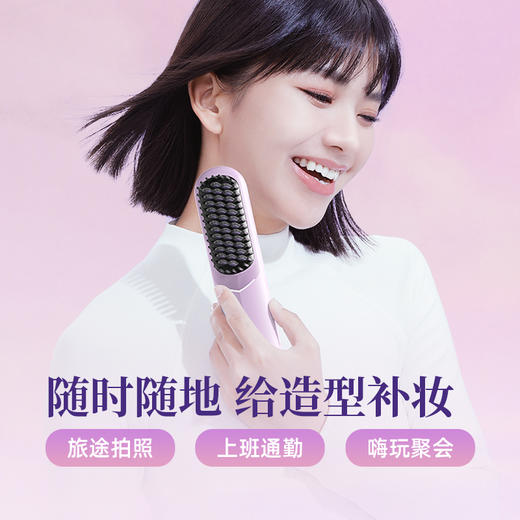 lena 无线直发梳【该商品不支持用券】 商品图8