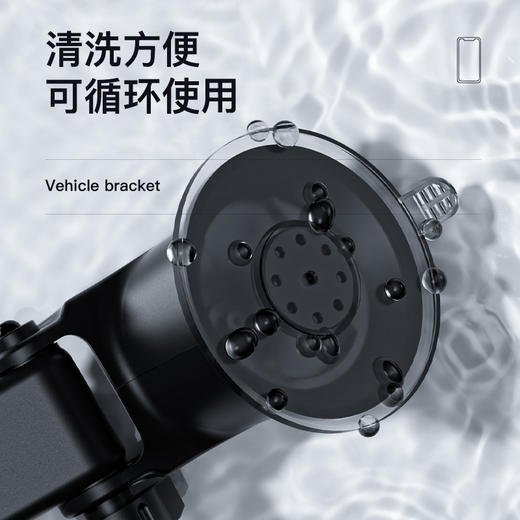 领臣碳纤维车载支架三用款-LC-375 商品图4