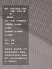 半圆/15127225/蝙蝠袖小众立领设计感长袖T恤 商品缩略图3