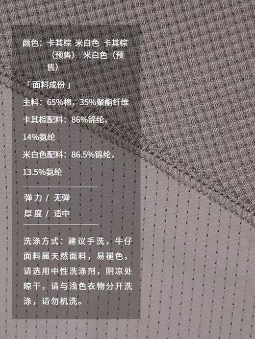 半圆/15127225/蝙蝠袖小众立领设计感长袖T恤 商品图3