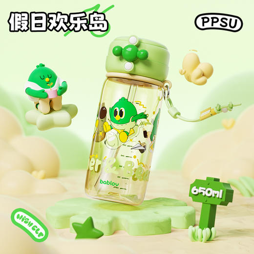 [屁侠推荐]花伴森bablov吸管水杯 嘟嘟ppsu双饮杯 家用耐高温杯  商品图3