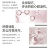 【轻漾胶原系列体验装】轻漾医用胶原面膜*1片+胶原面霜10g*1+胶原精华5ml*1（面霜新老包装混发） 商品缩略图4
