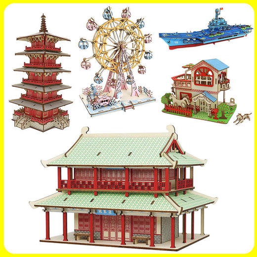 厂家批发木制3D立体拼图儿童手工课活动材料木制拼装建筑模型玩具 商品图0