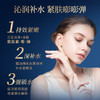 【双12大促】嘉媚乐臻兰御容精油紧致卓能水  紧实细腻  滋润补水 商品缩略图1