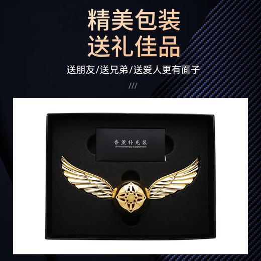 汽车空调出风口香水天使之翼车载香薰车内装饰持久淡香氛器 商品图4