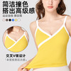 跃牌【海听系列】NULS 裸感拼接撞色修身带胸垫瑜伽服前交叉吊带运动健身背心XC58 商品缩略图0