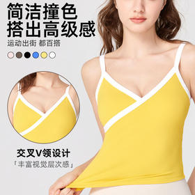 跃牌【海听系列】NULS 裸感拼接撞色修身带胸垫瑜伽服前交叉吊带运动健身背心XC58