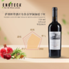 萨利库蒂酒庄布鲁奈罗红葡萄酒 商品缩略图4