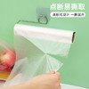【秒杀❗️9.9抢300个🔥保鲜袋】食品级，锁住新鲜，享受健康味道！大经济装食品袋冰箱耐高温手撕袋加厚点断式家用商品密封 商品缩略图3