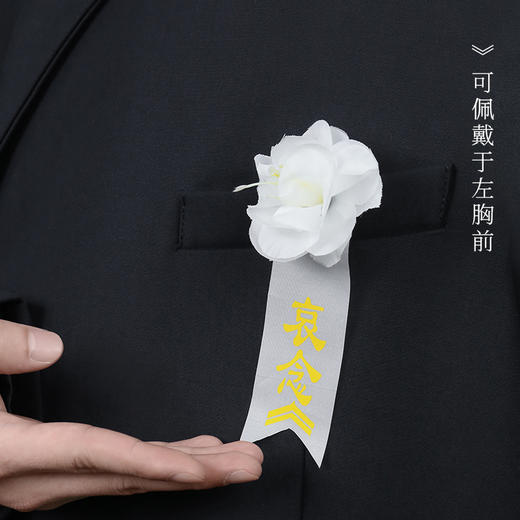 天禄胸花小白花 商品图6