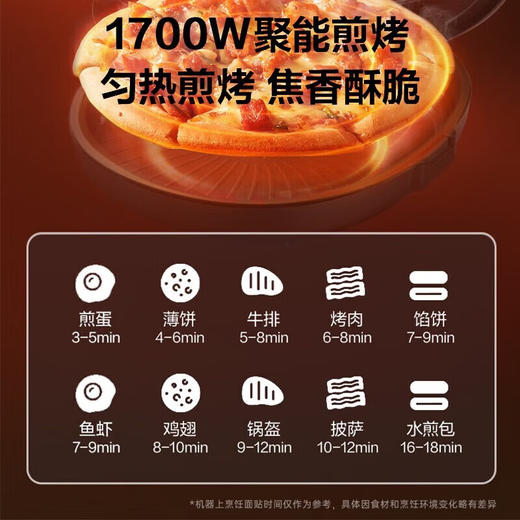 苏泊尔电饼铛档家庭用加大加深双面加热大号大尺寸烙饼锅煎烤机JJ34AQ77 抗菌烤盘-34cm大烤盘-36mm深盘 商品图5