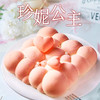 『珍妮公主』慕斯蛋糕 商品缩略图0