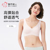 都市丽人VBRA内衣中厚泳布无钢圈文胸LBH6K6 商品缩略图0