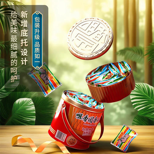 【咀香园圆罐夹肉杏仁饼500g】广东特产手信招牌点心经典铁桶绿豆饼糕点 商品图1