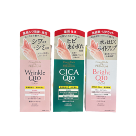 【保税仓】Kose/高丝Q10粉色美白保湿护手霜60g/Q10白色防水防晒款滋润保湿护手霜60g