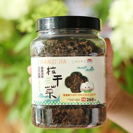 三蒸三晒梅干菜，罐装268g/罐，袋装500g/袋 商品图1