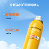 Mistine蜜丝婷小黄喷防晒喷雾100ml紫外线隔离 防水防汗防晒霜学生军训 100020230966 商品缩略图2