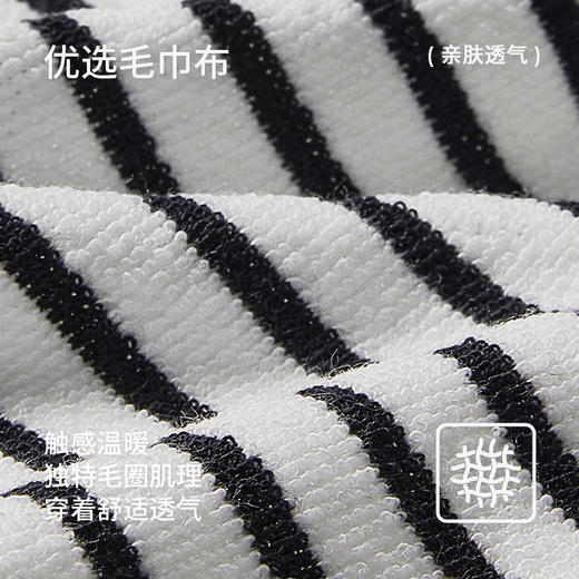 朴西苏木四季拖鞋女款家居室内条纹交叉带舒适透气吸汗休闲凉拖鞋 商品图5