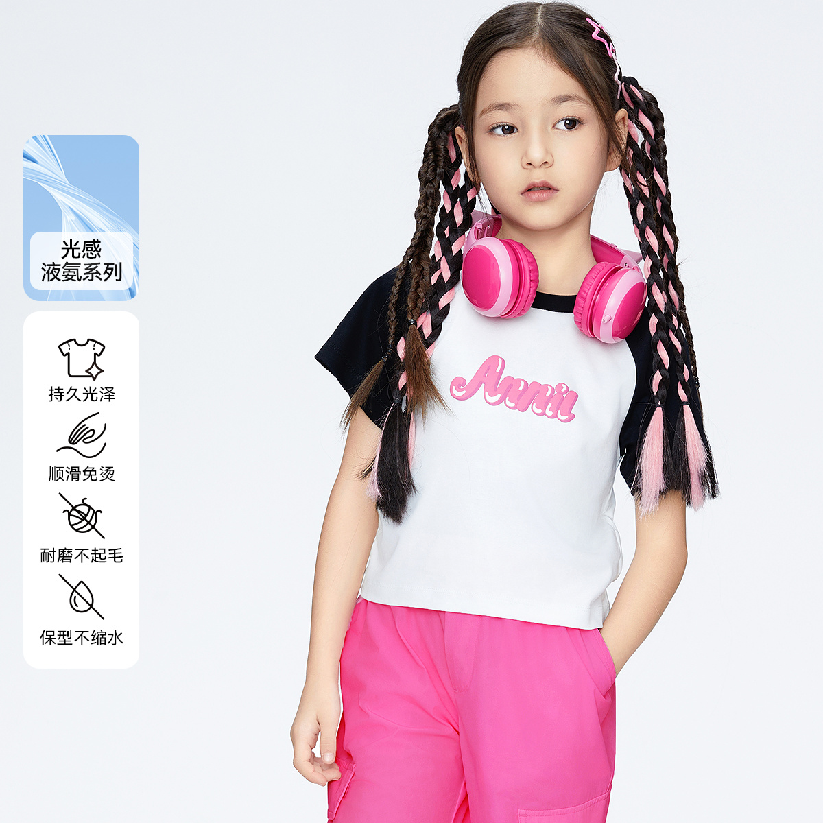 【修身收褶全棉T】女童圆领液氨抗皱短袖T恤甜美上衣夏季新款安奈儿童装EG521159