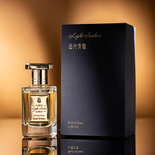 心灵工匠 追光夜莺 Soul Artisan Light Seeker 分装【明亮，令人振奋的柑橘香气】 商品图5
