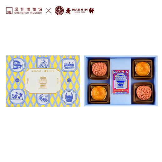 麦轩粤式酥饼文创礼盒120克 商品图1