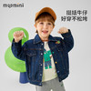 【110-140】【MQDmini】男童春秋牛仔外套挺括百搭夹克 商品缩略图0