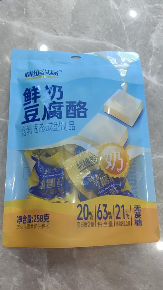 【特产】情纯牧场原味鲜奶豆腐酪 商品图0