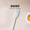 美珑美利 kitchenlite系列硅胶刮刀 商品缩略图2