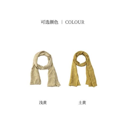 EXCEPTION例外缭绫围巾 商品图2