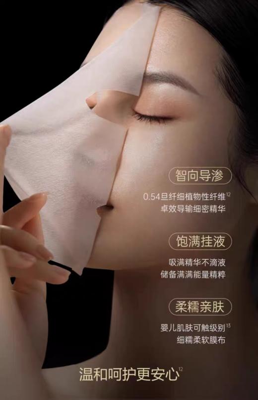 【到手10片】夸迪CT50动能支撑轻龄面膜 商品图8