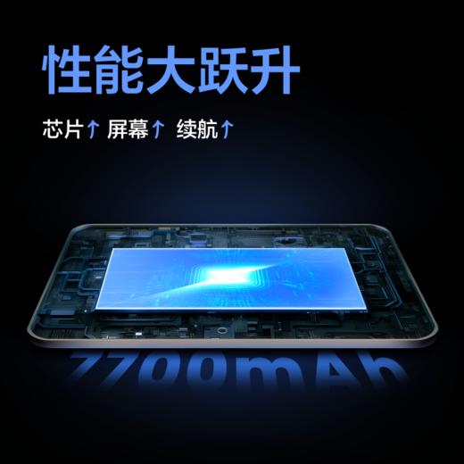 【专属】学而思经典学习机xPad经典2024新款学习机【头图非实际赠品】 商品图2