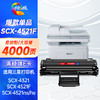 绘威适用三星SCX-4321 4521F ML-2010硒鼓1610 2570 2571N施乐3117 3122 3124打印机墨盒4521D3X硒鼓 大容量 商品缩略图0