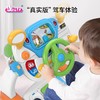 宝丽儿童方向盘玩具宝宝2一岁3蒙氏早教男女孩副驾驶仿真模拟驾驶 商品缩略图1