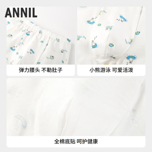男童平角裤三件装春季新款安奈儿童装JB517045 商品图2
