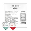 【冰火口爱】交悦日式果冻装口交水（草莓薄荷套装）10ml*12/盒 商品缩略图3