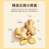 【基础款红糖姜茶】 15颗 加量不加价 商品缩略图2