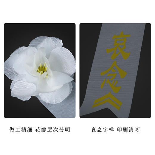 天禄胸花小白花 商品图4