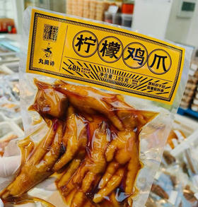 曼兹丸美诗鸡爪系列