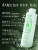 千纤草丝瓜水/芦荟/玫瑰/黄瓜 500ml 商品缩略图4