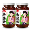 230g仲景新奥尔良香菇酱 商品缩略图6