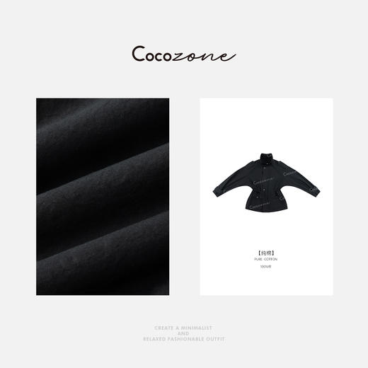 COCO ZONE 25新款宽松立领双口袋长袖拉链外套CD1A0300 商品图2