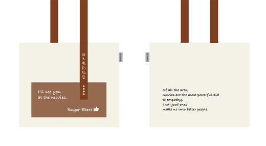 【刷边版】在世界尽头相遇：伊伯特对话赫尔佐格+【刷边版】伟大的电影：终章 商品图8