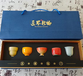 五福临门连杯套装