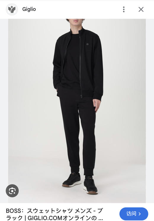 25春款 H.B 丝光斜纹毛圈 立领夹克外套 WT827 商品图1