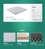 漫享自然床垫/CD-MXZR 商品缩略图1